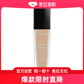 LANCOME Lancome 兰蔻 奇迹薄纱粉底液 #045-Sable Beige 30ml