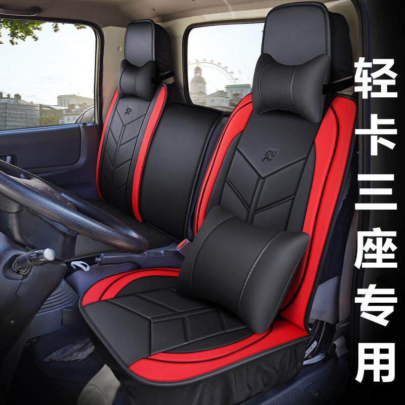轻卡货车四季座套皮江淮骏铃V6V5帅铃Q6q3H330坐垫康玲H5H3J5