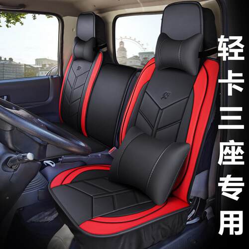 轻卡货车四季座套皮江淮骏铃V6V5帅铃Q6q3H330坐垫康玲H5H3J5