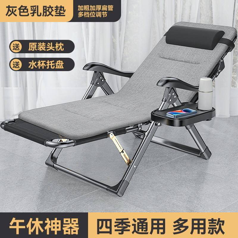 折叠躺椅办公室午休午睡夏季家用便携阳台加厚靠椅子两用成人懒人