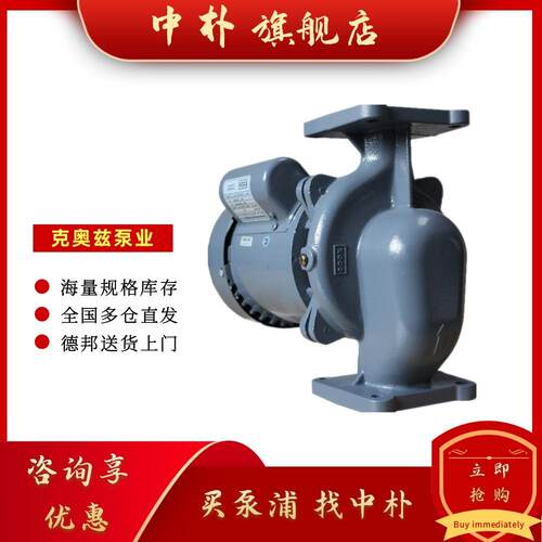 COOX克奥兹往复水泵HP-100/125/200/400E立式管道加压泵 离心泵