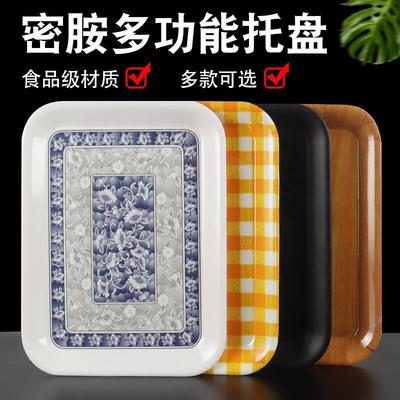托盘长方形熟料水果盘密胺仿瓷托盘水杯平盘餐盘茶水杯盘商用盘子