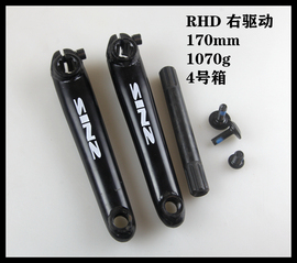 bmx小轮车自行车曲柄，crank右驱rhd三段式170mm8键19mm轴心4号箱