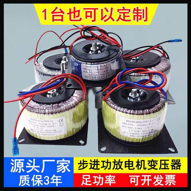1500W环形隔离电源变压器1KW220V380V转60V220大功率环牛2000W3KW