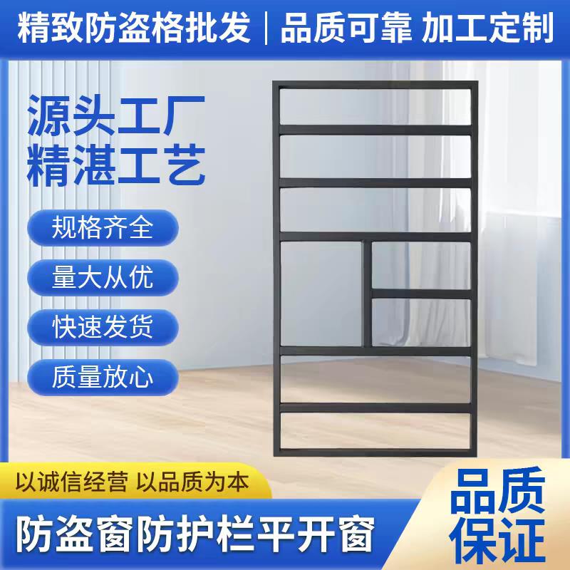 定制铝合金窗花防盗窗防护栏窗户儿童防护栏防盗格高层窗户防护栏
