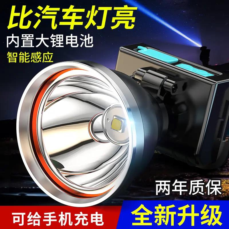 新超亮强光LED夜钓鱼头灯强光充电超亮头戴式灯矿灯照黄鳝知瞭泥