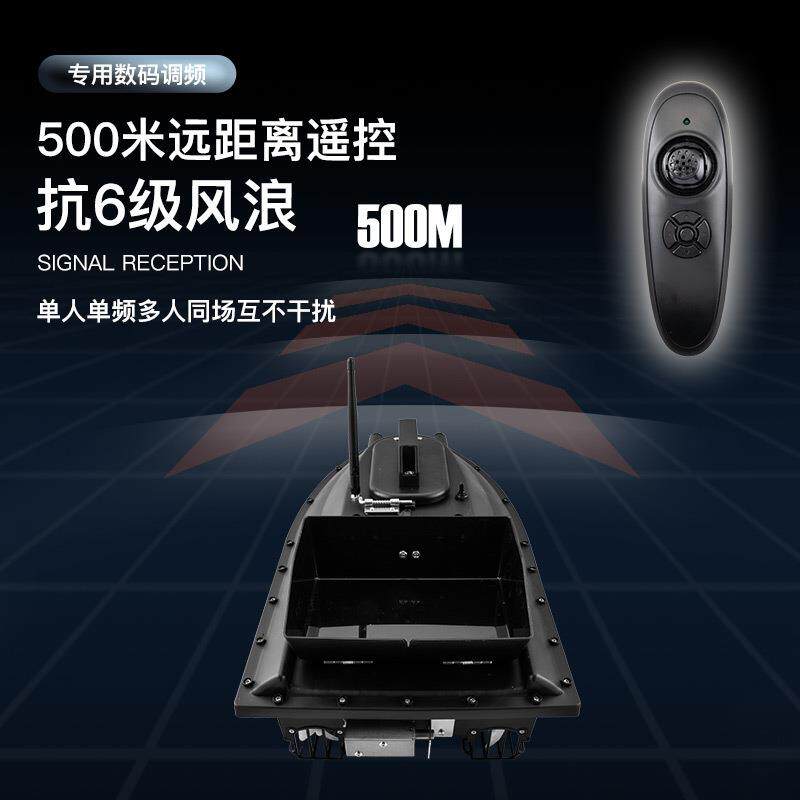 12v高速大功率快艇遥控打窝船送钩脱钩器打窝可视投饵拉浮网电磁