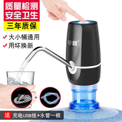 新疆西藏包邮【抽水神器】桶装水抽水器充电饮水机水泵家用电动压