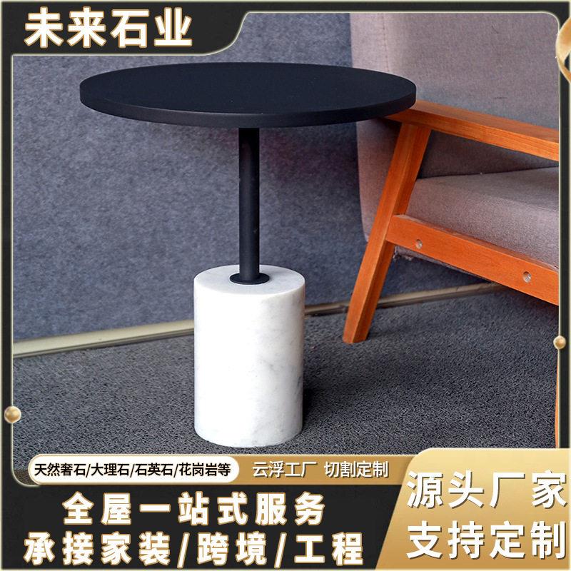 天然大理石卡白拼黑色边几 小圆桌圆柱脚 小众咖啡桌边几矮桌