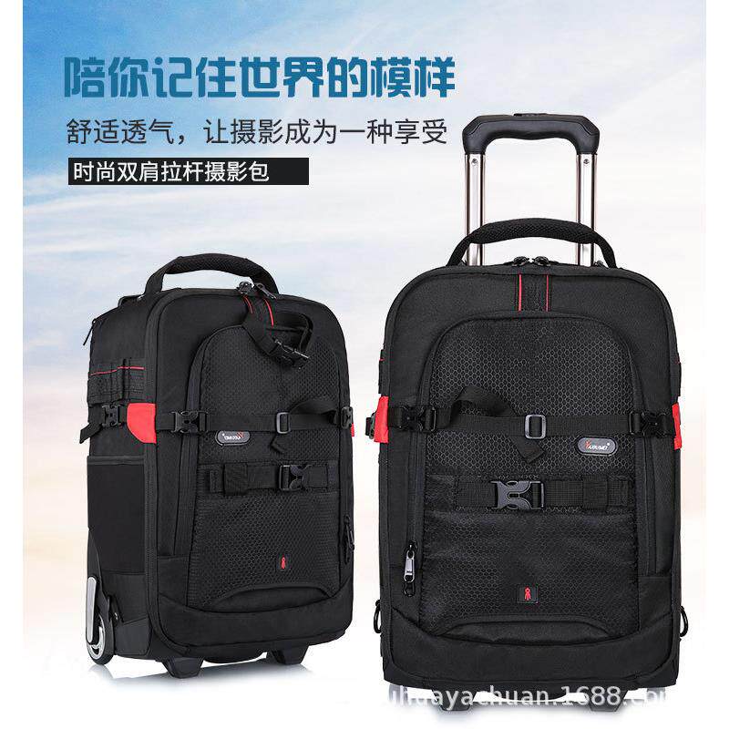 专业拉杆摄影包双肩大容量摄像单反相机内胆包镜头器材灯收纳箱