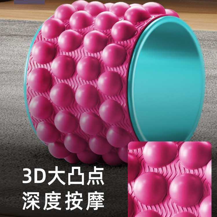 瑜伽轮开背开肩滚轮按摩初学者普拉提圈专业瑜珈器材健身家用,运动/瑜伽/健身/球迷用品,瑜伽环,淘宝优惠券,粉丝福利购,淘宝优惠卷