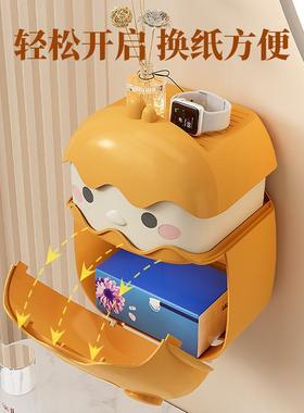 厕防盒水纸盒卫生间卷纸巾洗手间卡通感免壁ORG挂式创意纸架打孔