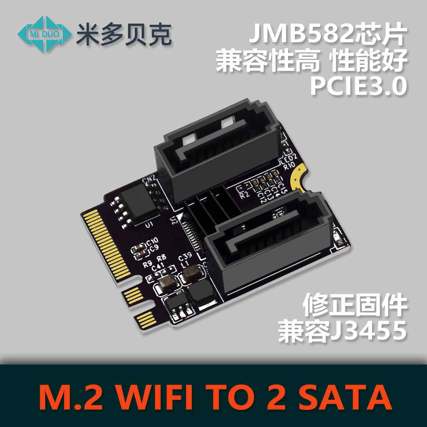 M.2WiFi转2口SATA NAS 群晖 UNRAID TrueNAS JMB582 硬盘 扩展卡