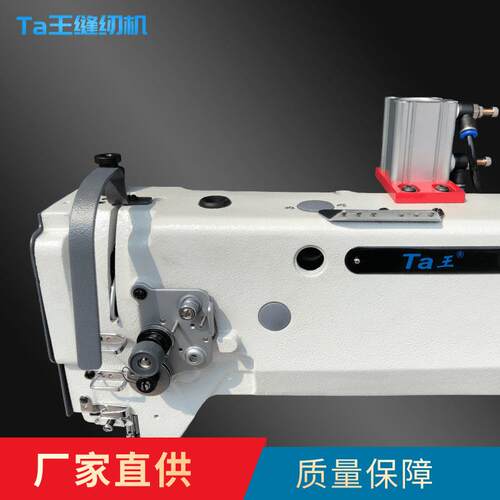 Ta王他王360度旋转高头车工字摆臂高车回转曲柱型侧线缝纫机