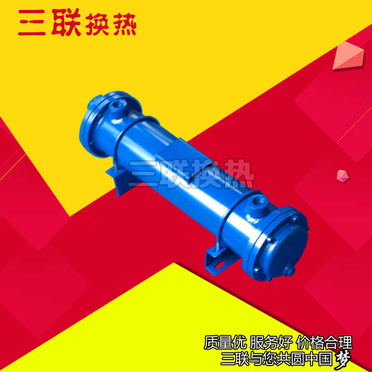 厂家供应 注塑机用冷却器 LC2-3 油冷却器