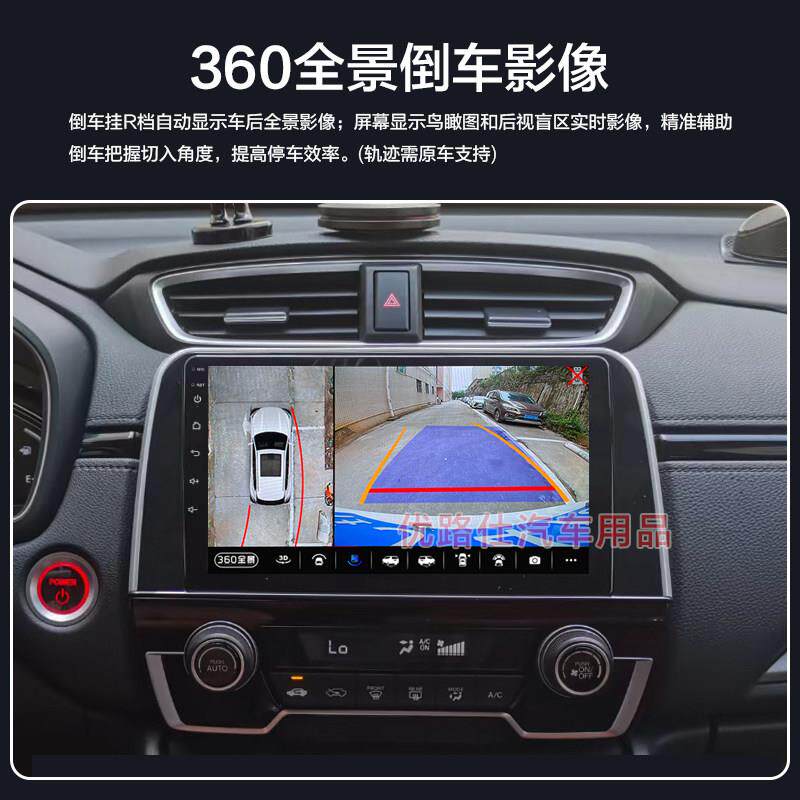 铃木锋驭骁途中控大屏导航一体机360全景倒车影像记录仪显示适用