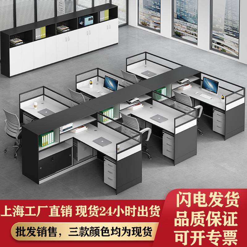 财务屏风办公桌卡位单人现代简约电脑桌办公桌椅组合职员办公家具