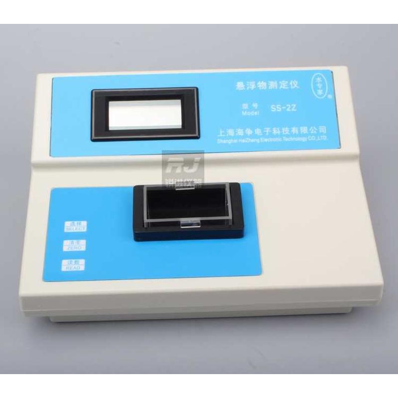 【海恒水专家 GSS-2Z水质悬浮物检测仪自来水厂环保颗粒物100ppm