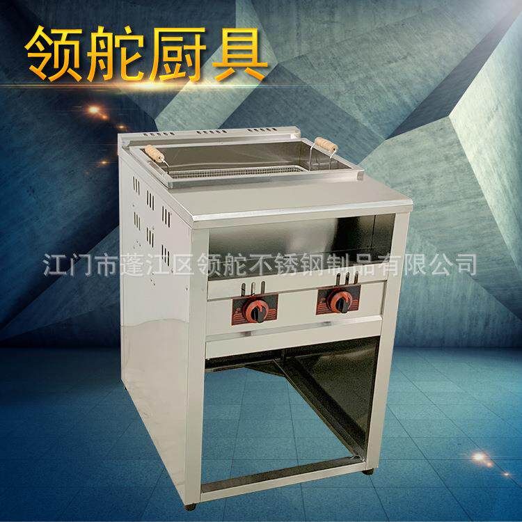 立式30L油炸锅燃气炸炉炸油条机商用单缸炸薯条油炸机炸锅大容量