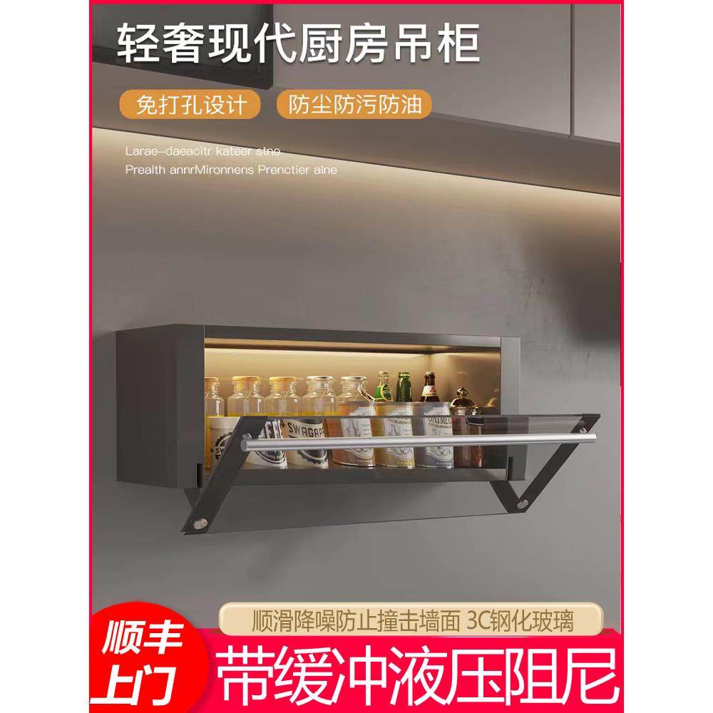 厨房调味料置物架家用壁挂式免打孔收纳架子吊柜下方备菜盘储物柜,厨房/烹饪用具,厨房置物架/置物柜/角架,淘宝优惠券,粉丝福利购,淘宝优惠卷