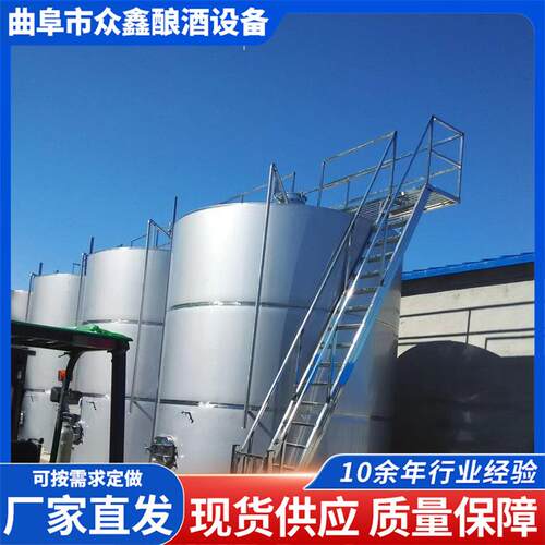 304花生油储油罐豆油食用油不锈钢储油罐2吨保温饮料储存不锈钢罐