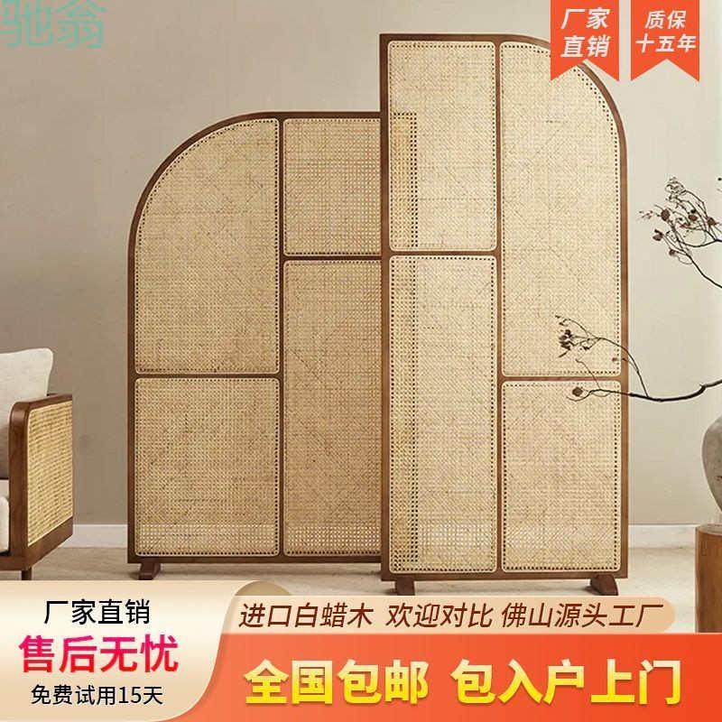 GxP日式实木藤编屏风新款小户型客厅复古隔断墙可移动卫生间玄关,住宅家具,庭院屏风,淘宝优惠券,粉丝福利购,淘宝优惠卷