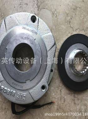 NORD - Precima FDB26弹簧加压制动器 LR76927刹车总成BRE250抱闸