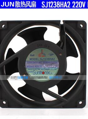 SANJUN/三巨SJ1238HA2 AC220V0.13A双滚珠工业机柜散热风扇