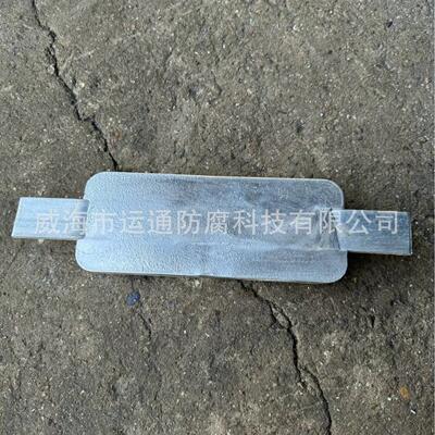 焊接锌阳极船用牺牲锌阳极NUX纯锌锌型块合金锌块板阴极保护防腐
