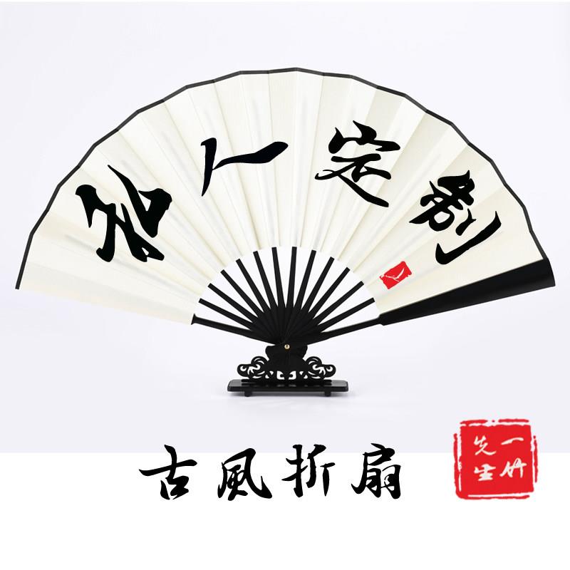 折扇定制广告扇绢布扇面来图制作精工古风水磨玉竹扇子十寸九寸图片