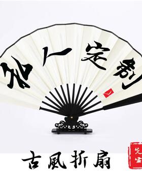 折扇定制广告扇绢布扇面来图制作精工古风水磨玉竹扇子十寸九寸
