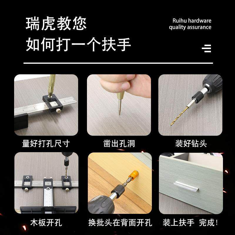 拉手打孔定位器多功能木工辅助工具橱门衣柜门家具把手钻开孔