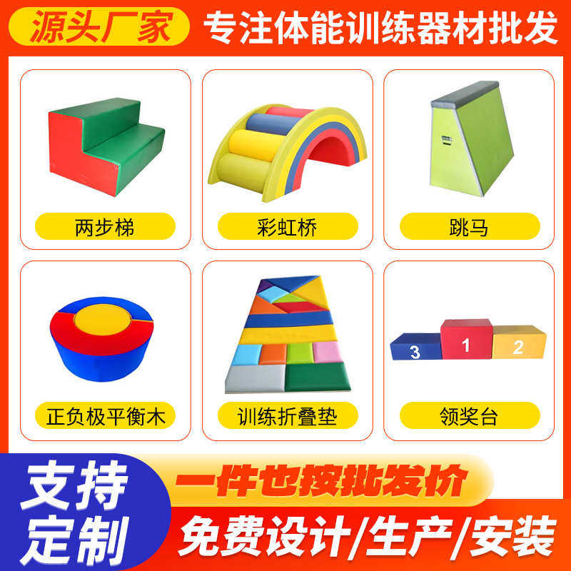 儿童感统训练器材 幼儿园训练器材 大滑梯小滑梯木质滑梯组合