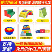 儿童感统训练器材 大滑梯小滑梯木质滑梯组合 幼儿园训练器材