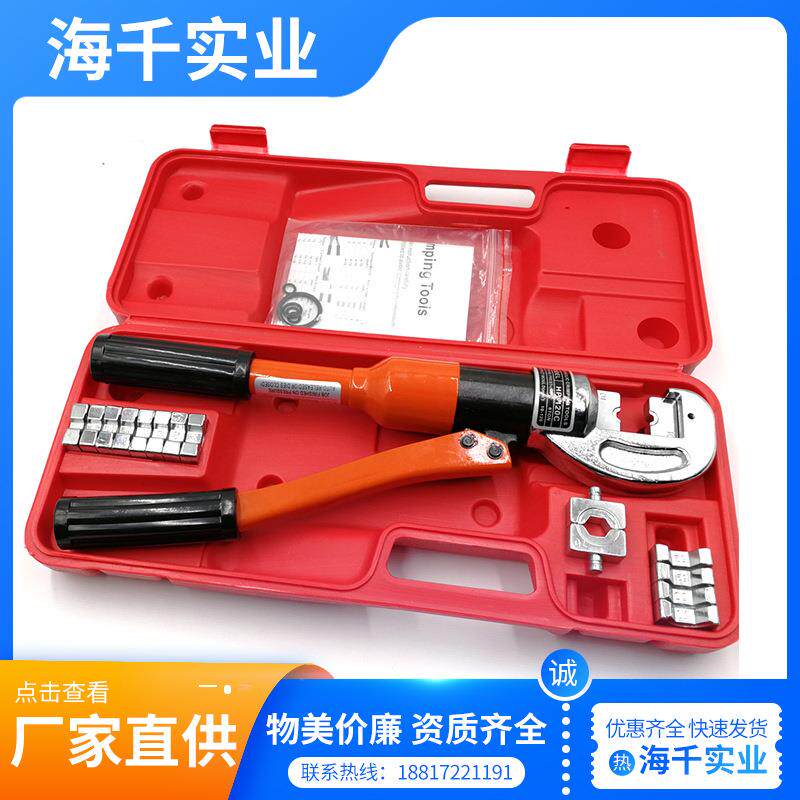铜铝电缆液压压接钳HP-120C压线钳10-120平方手动电缆液压工具