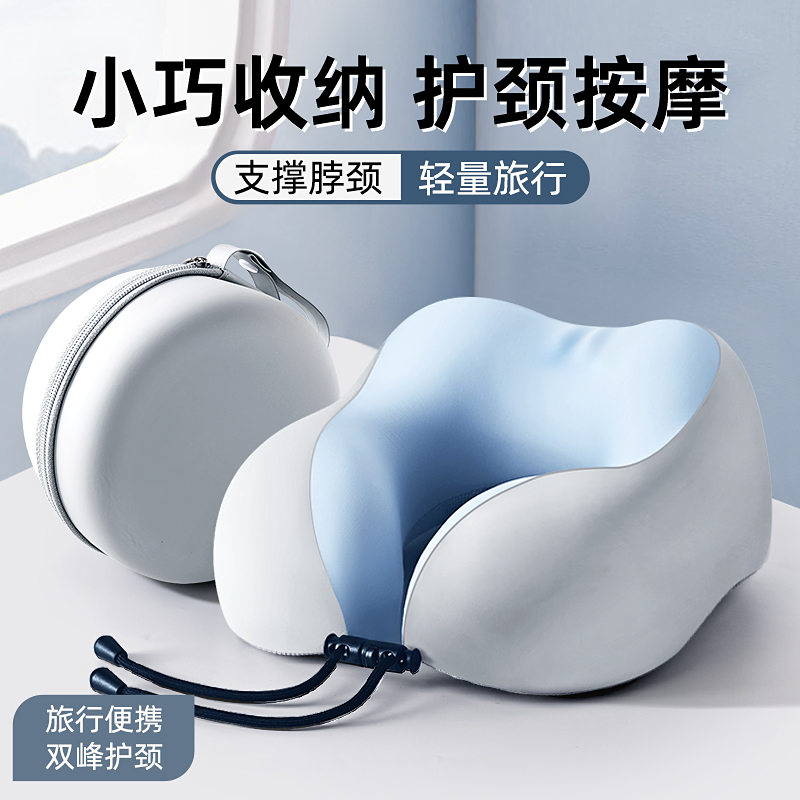 记忆棉u型枕旅行护颈枕飞机睡觉枕头脖枕脖子靠枕便携式颈椎u形枕