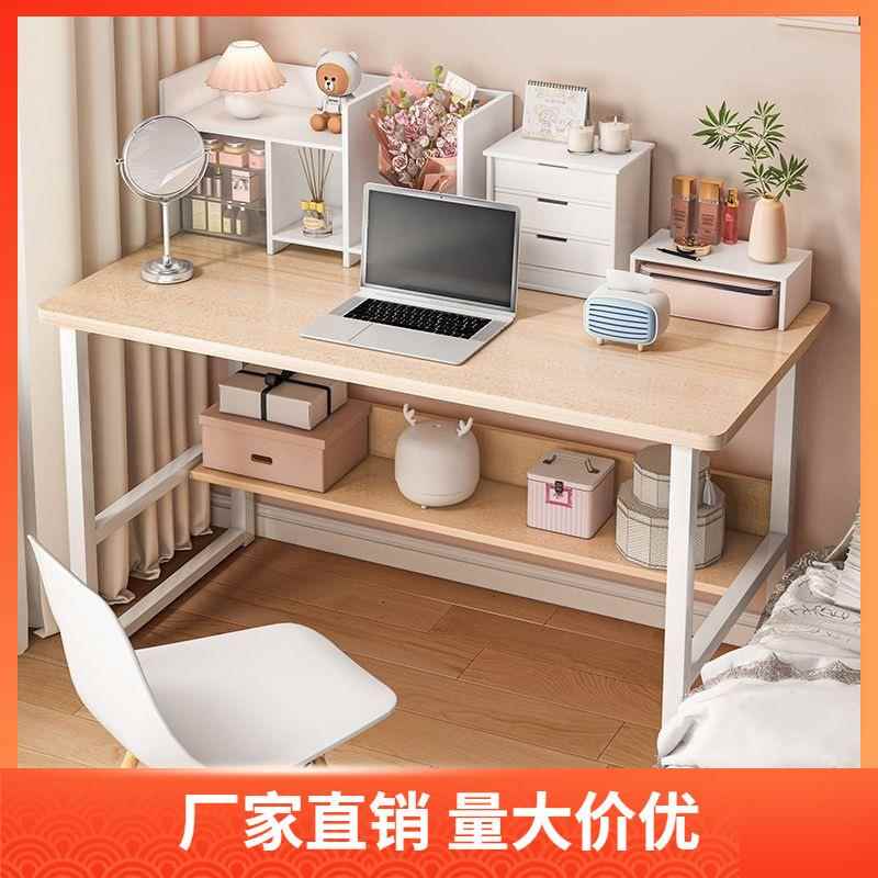 梳妆桌子长方形卧室化妆桌出租屋简约小桌子租房书桌化妆台一体桌