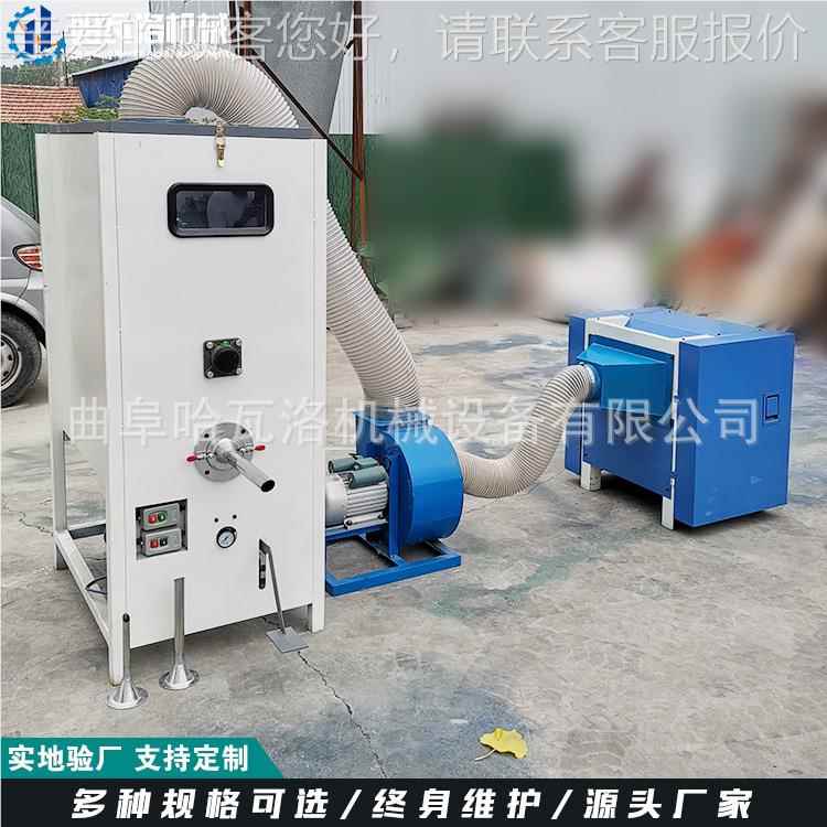 HW-041-X绒玩充棉机 充毛棉速度快服具装坐垫充棉机 公仔开松棉充