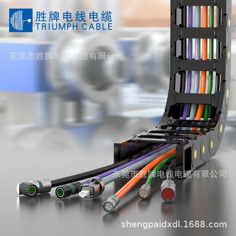 现货高柔拖链屏蔽线2464*24AWG*12芯 机器人手臂、汽车门、雕刻机