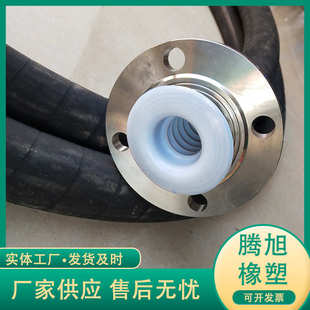 高压胶管内衬四氟耐强酸强碱四氟橡胶管 衬四氟钢丝增强管