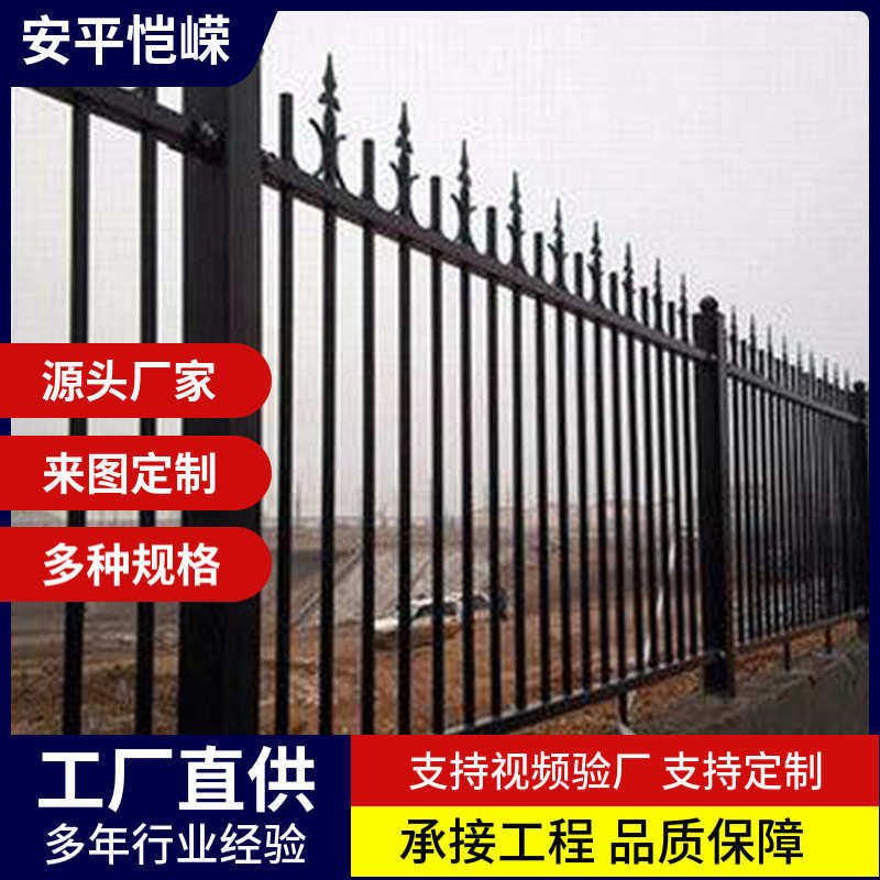 铁艺铝合金锌钢铸铁护栏围栏栅栏别墅铝艺户外院墙防护栏厂家,五金/工具,护栏/隔离栏,淘宝优惠券,粉丝福利购,淘宝优惠卷