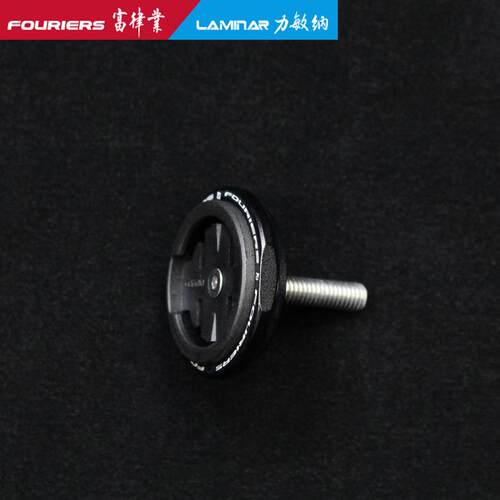 FOURIERS/富律业 HA-S027-TP 立管上盖码表座(附百锐腾塑胶底座）