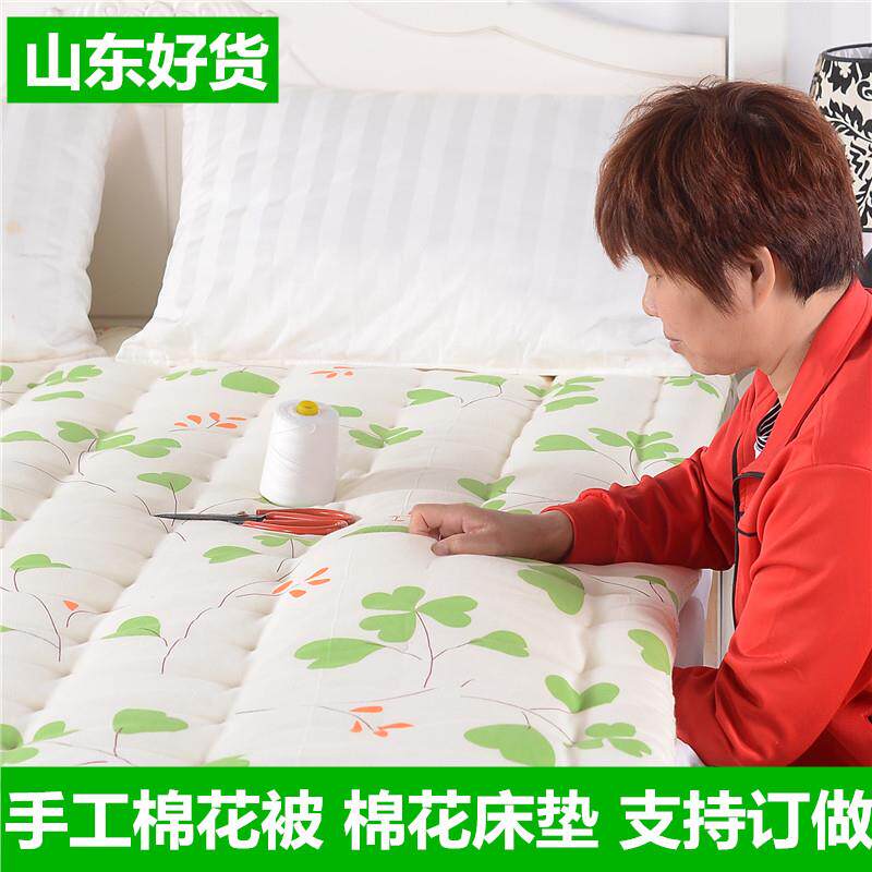 定做手工棉花垫双人1.8m床褥炕被家用榻榻米床垫学生宿舍加厚褥子