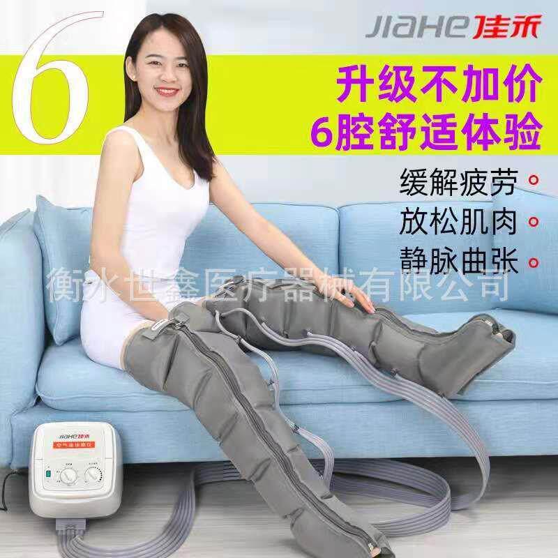 佳禾6腔空气波压力按摩仪膝盖老人家用循环腿部器辅助升级款
