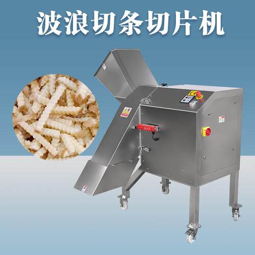 果蔬狼牙切条机TJ-1500DB大型土豆萝卜波纹切薯条机波浪切条切片