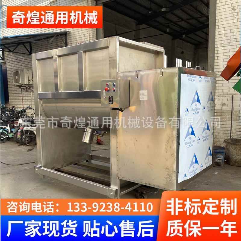 全不锈钢卧式搅拌机 色母粉末拌料机 ?腻子粉铁粉搅拌机厂家
