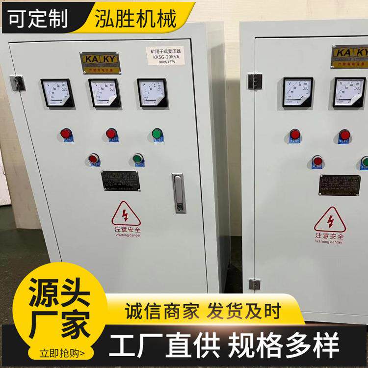 KSG-5KVA20kva矿用防爆变压器380V转220v127v110v36v24v12v可选
