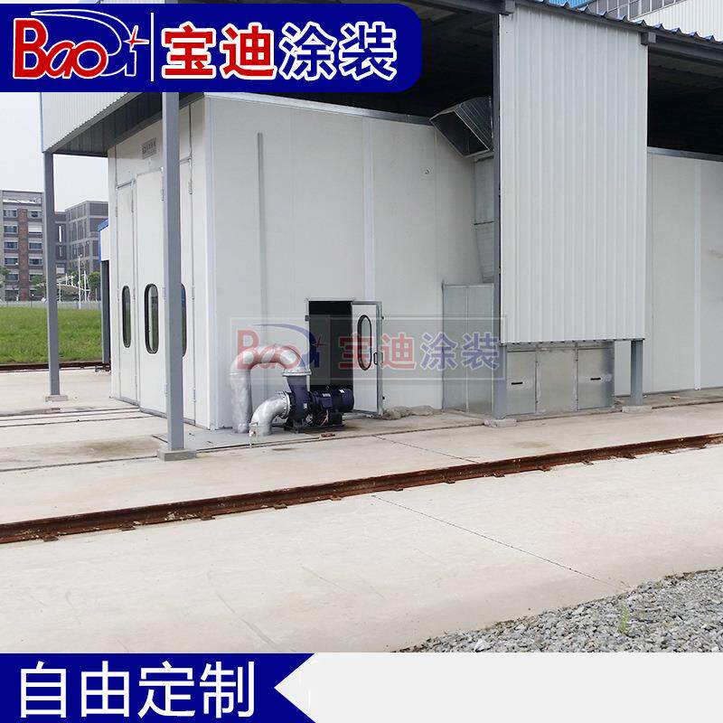 盐城宝迪供应机械五金喷漆室大型喷烤漆设备干式水旋喷漆室