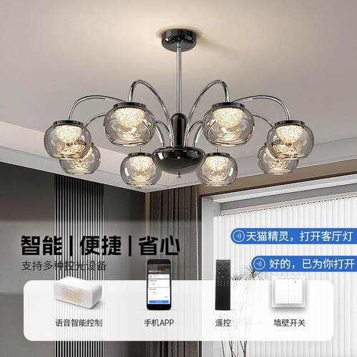 意式极简客厅主灯2025新款轻奢吊灯大气护眼中山灯具组合全屋套餐