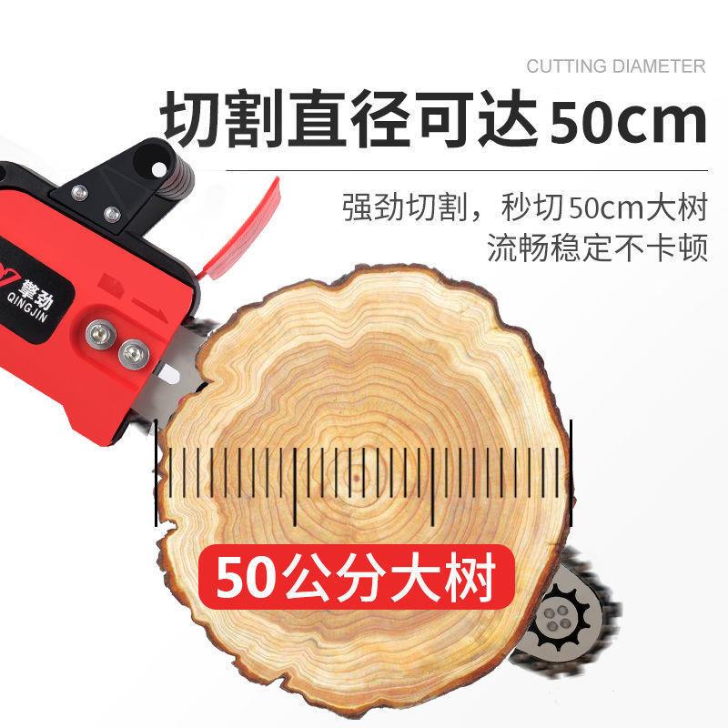 无刷充940电锂电锯电手提式用砍树伐木户外锯家树动修枝锯电链锯